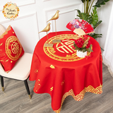 Assorted 福 (Blessings) Tablecloth