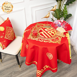 Assorted 福 (Blessings) Tablecloth
