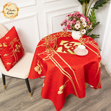 Assorted 福 (Blessings) Tablecloth