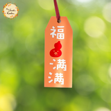 Assorted Wooden Plaque Chinese New Year Hanging Decorations