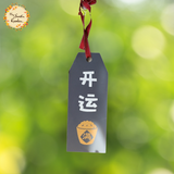 Assorted Wooden Plaque Chinese New Year Hanging Decorations