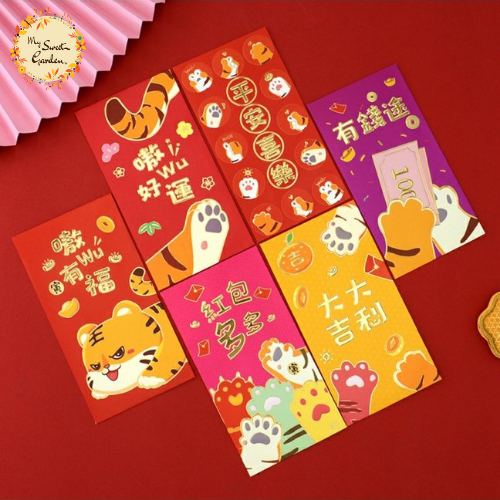 Assorted Tiger Paw Themed Red Packet