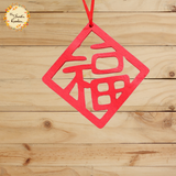 Auspicious Happy Meal Hanging Decorations