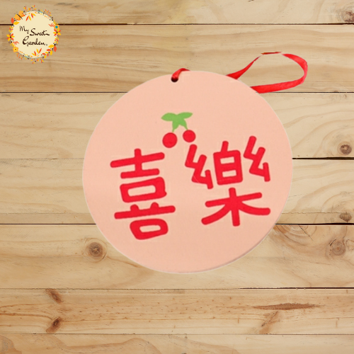 Joy and Happiness Happy meal Hanging Decorations
