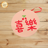 Joy and Happiness Happy meal Hanging Decorations