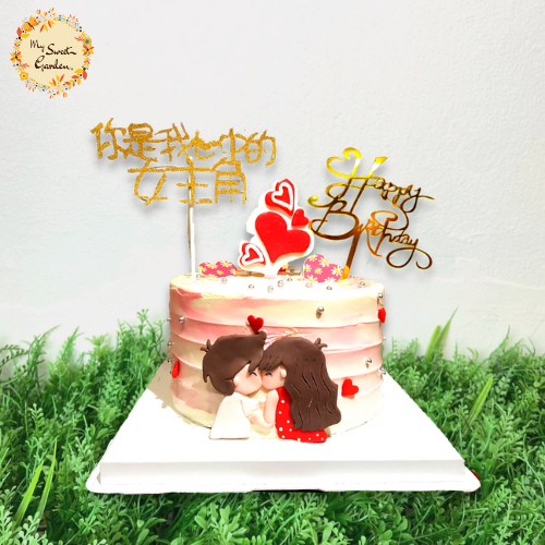 DIY Love Cake Design