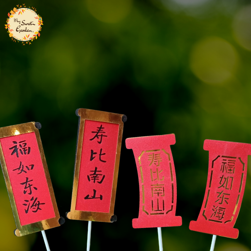 Chinese Wishes with Gold Designs Paper Insert