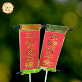 Chinese Wishes with Gold Designs Paper Insert