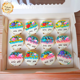 Unicorn Aloha Artistic Cupcake
