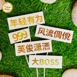 Boss Theme Paper Insert