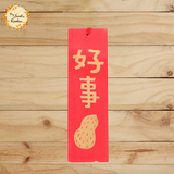 Good Luck Happy Meal Hanging Decorations