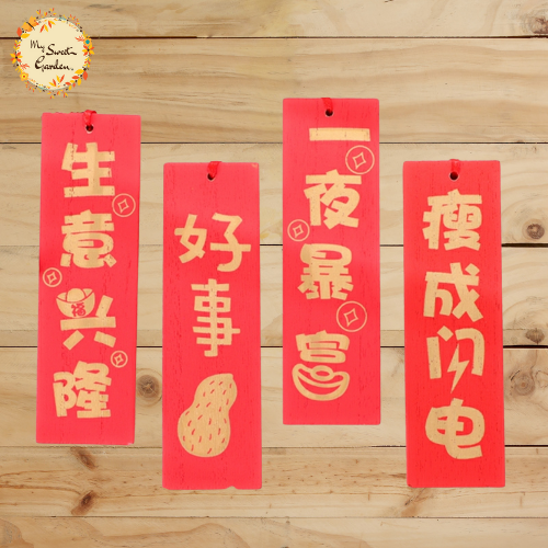 Good Luck Happy Meal Hanging Decorations