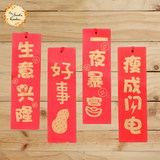 Good Luck Happy Meal Hanging Decorations