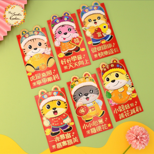 Assorted Tigers Wearing Cute Traditional Red Packet