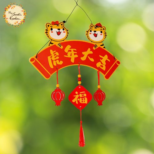 Lucky Tiger Year Hanging Decoration