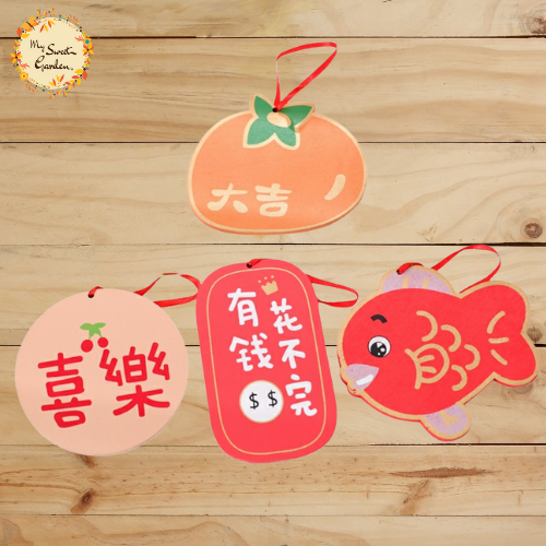 Joy and Happiness Happy meal Hanging Decorations