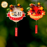 Chinese Blessings with Floral & Fruits Hanging Decorations