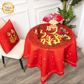 福财多多 (Full of Wealth) Tablecloth