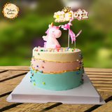 DIY Deckled Edged Cake Base D