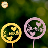 Circle Happy Birthday 生日快乐 in Chinese Acrylic Insert