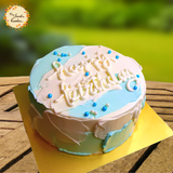 Multi-Colour Happy Birthday Artistic Cake