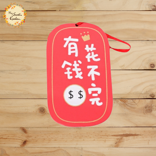 Joy and Happiness Happy meal Hanging Decorations